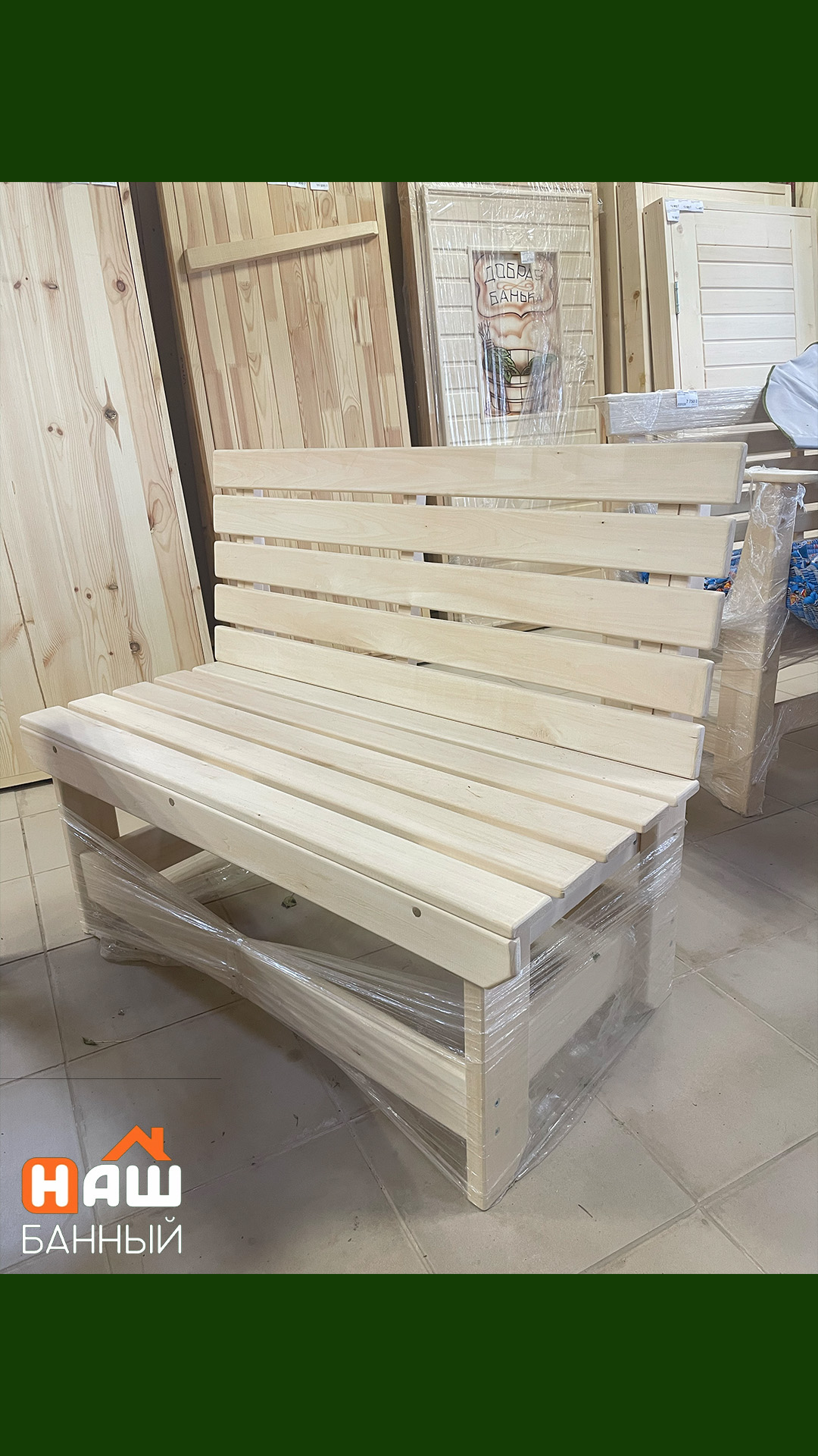 Скамейка со спинкой липа 1,0м