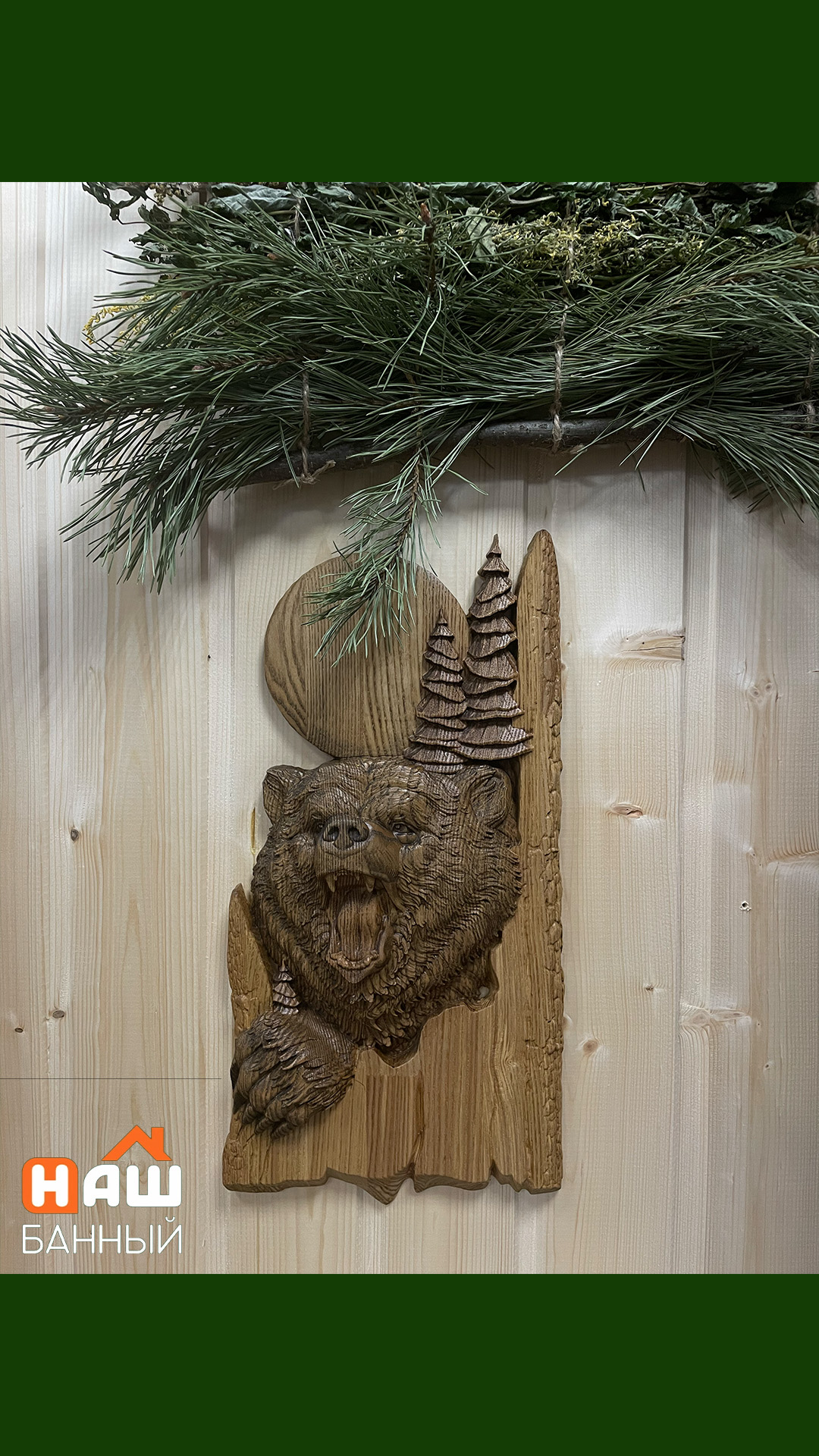 Картина резная из ясеня