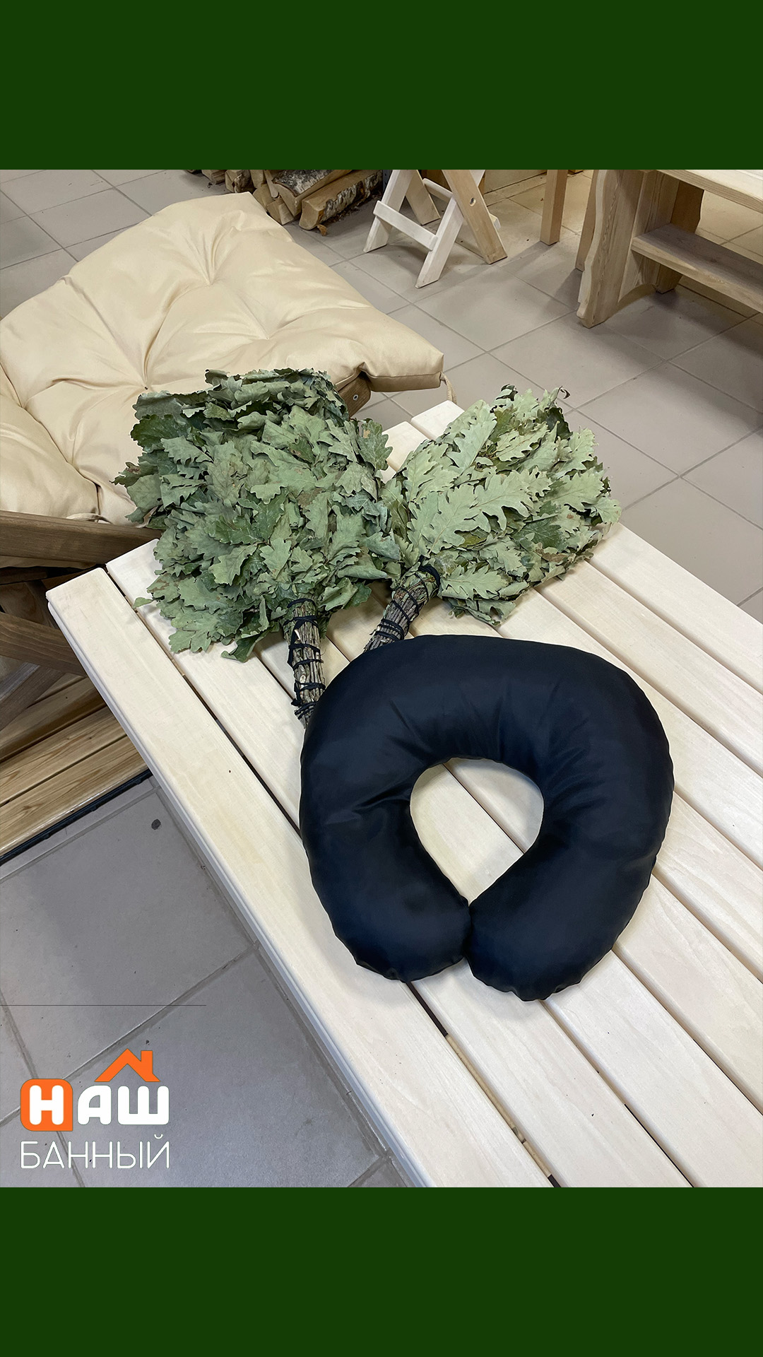 Подушка банная "Второе дыхание"