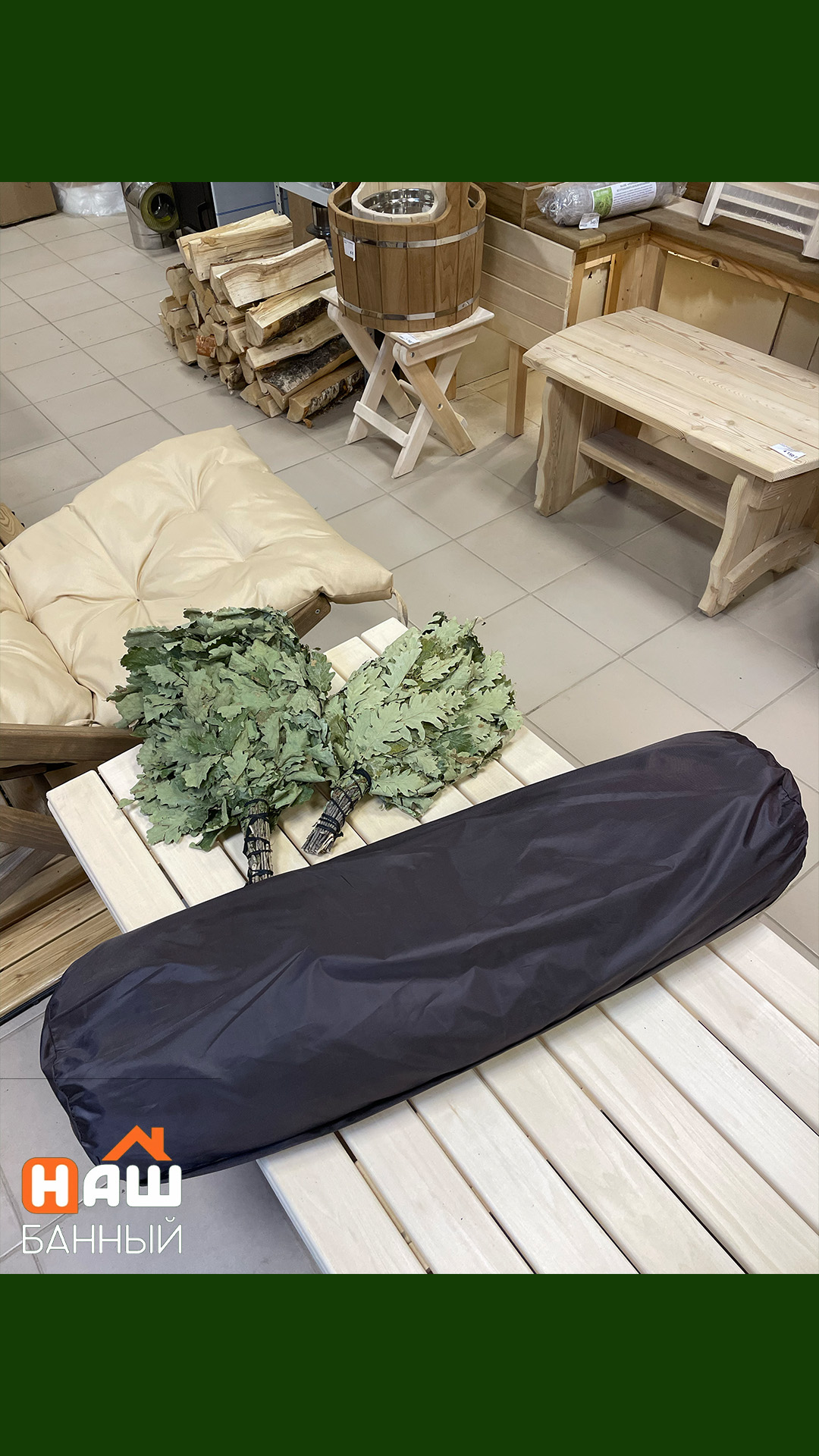 Валик банный большой
