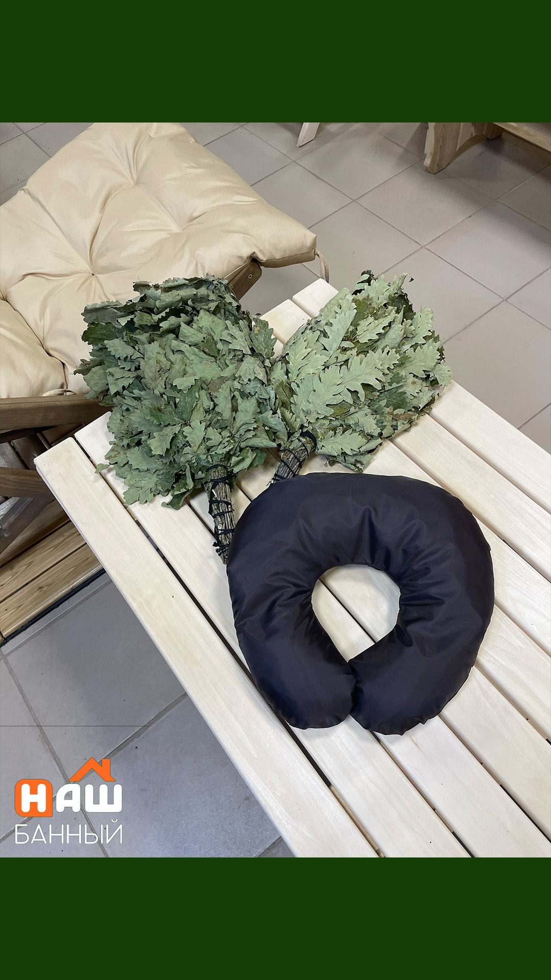 Подушка второе дыхание