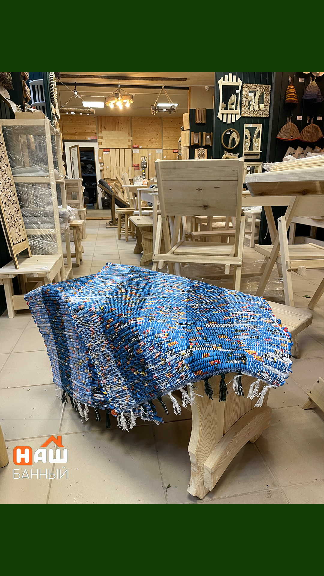 Коврик хлопковый 60*180