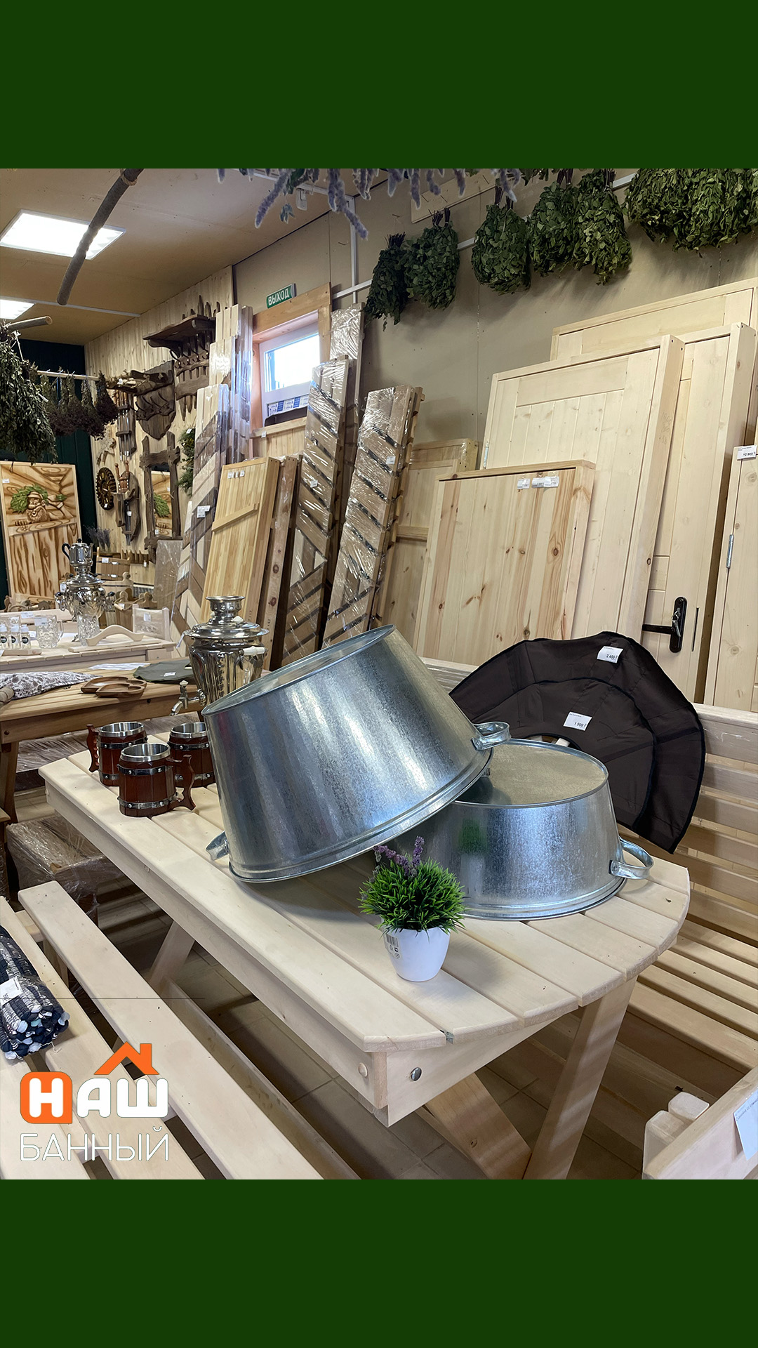 Таз оцинкованный круглый с ручкой