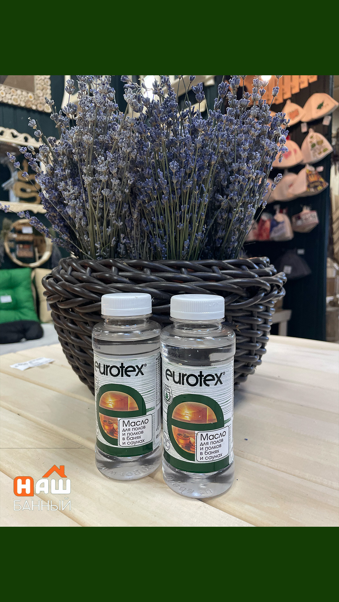 Масло для полков EUROTEX 0,25л