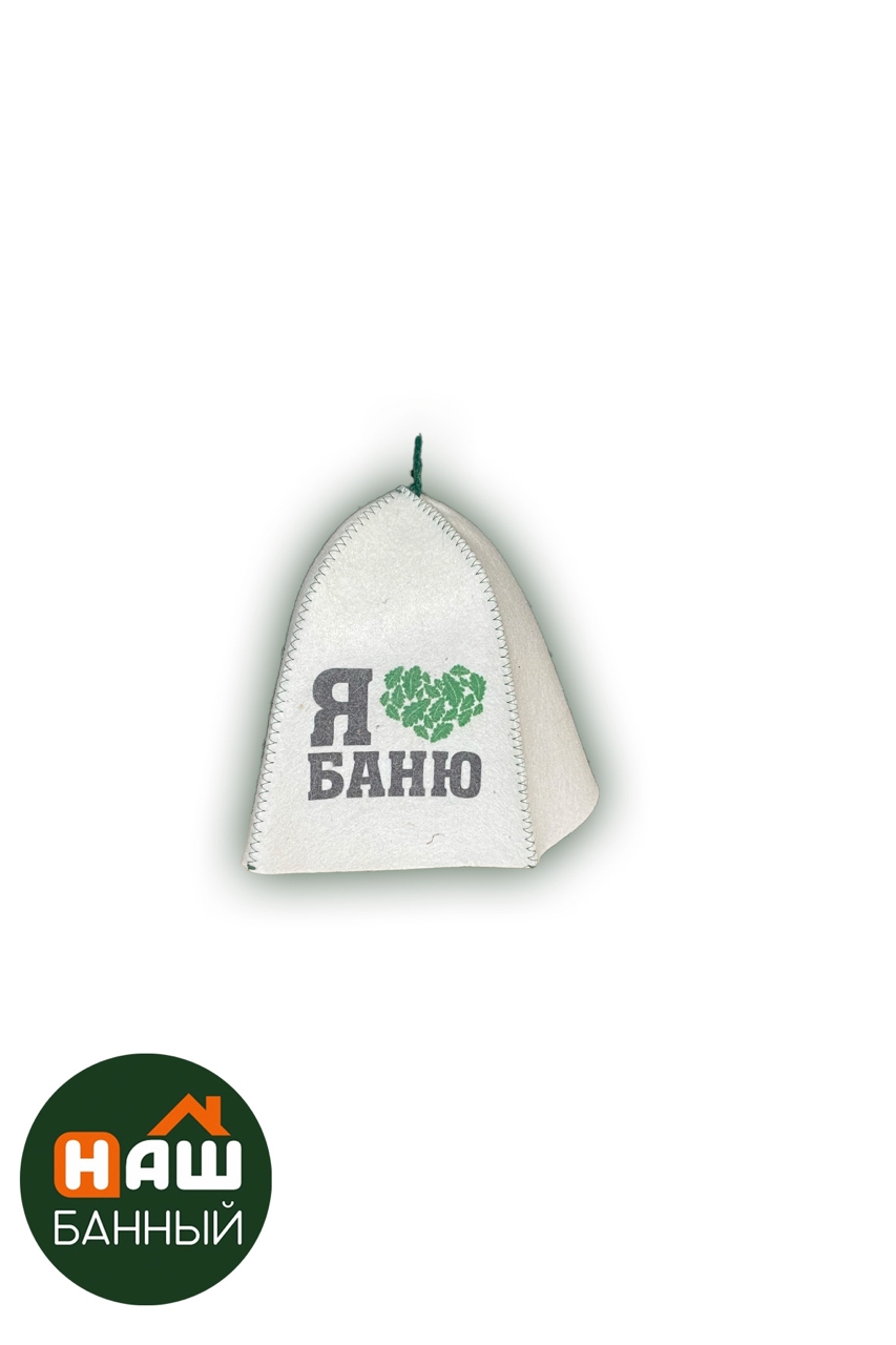 Шапка банная
